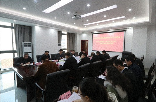 巴中發(fā)展控股集團(tuán)學(xué)習(xí)貫徹黨的十九屆六中全會(huì)、市第五次黨代會(huì)精神
