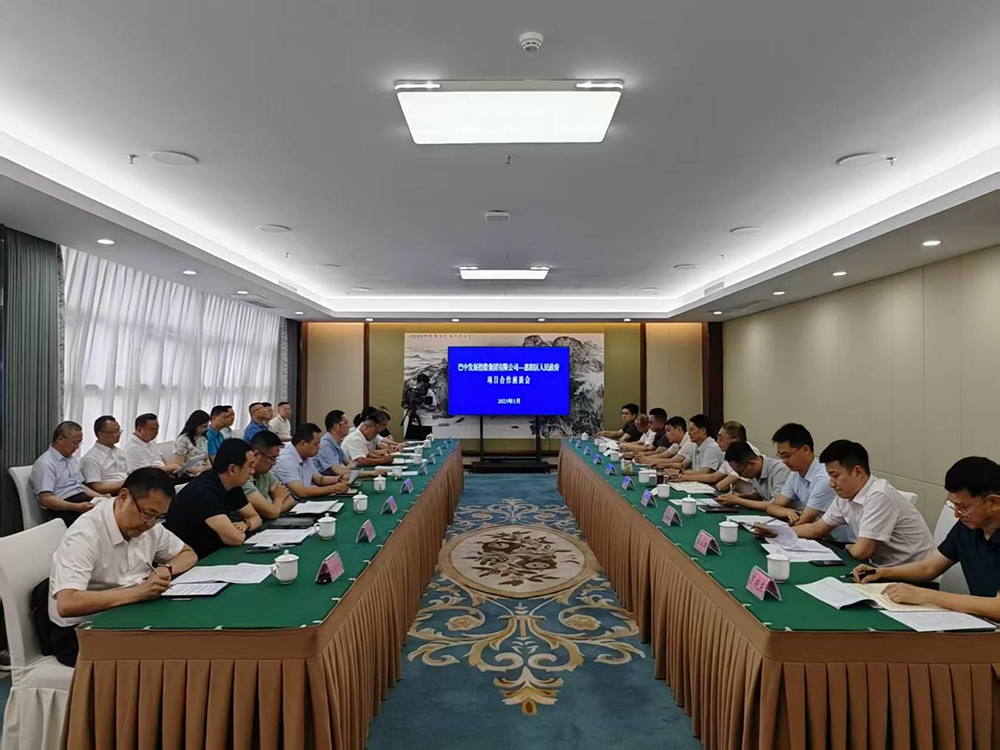 政企共啟發(fā)展新篇！巴中發(fā)展集團與恩陽區(qū)深化八大領域戰(zhàn)略合作